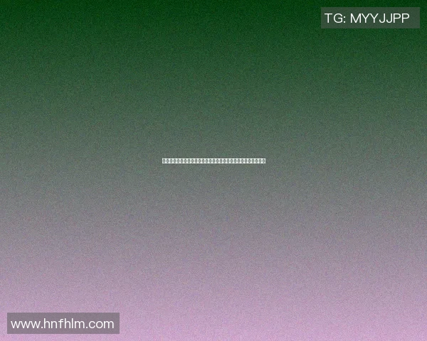 足球明星携手综艺节目展现风采助力足球文化传播与全民健身活动