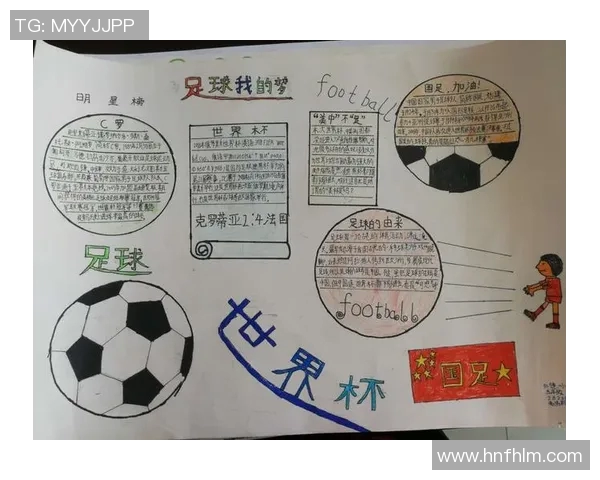 当爸爸是足球明星时我生活的点滴与成长故事